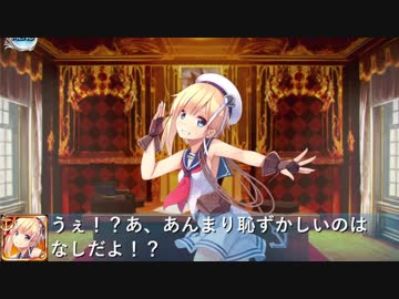 フレイちゃん交流3実装をお祝いする動画【千年戦争アイギス】