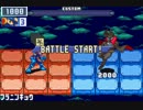 ロックマンエグゼ６　SP＆RVナビ戦まとめ３