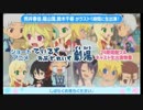 テイルズ声優3名によるコメンタリー付き ているずおぶざれいず劇場