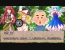 クトゥルフ神話TRPG『深き森が抱くモノ』ゆっくり実卓リプレイ：Part３
