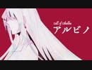 【クトゥルフ】アルビノ（前編）【ゆっくりTRPG】