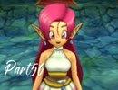 ドラゴンクエストⅧ を実況します。【Part56】
