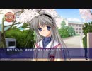『CLANNAD』(PS3) プレイ動画 8/53