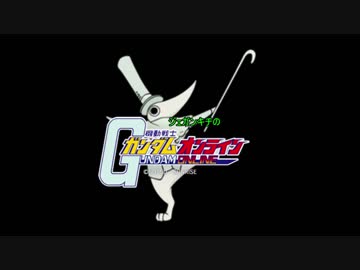 【ゆっくり実況】ジェガンキチ霊夢のガンダムオンライン　その15