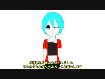 【トークロイド】50回を迎えた今の「私の願い」【ミクがお喋り第50回】