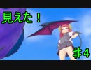 【実況】 天使を昇天させる‼　　part4