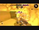 【スプラトゥーン2実況 part80】 スフィアガチャ・・・超絶レア爆発を目指す 7ガチャ目