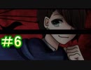 悪霊にモテモテの主人公達・・・(´;ω;｀)【絆輝探偵事務所】＃6