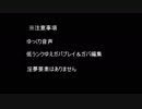【ゆっくり実況】恥レーンワンダー【ドルミCR14】