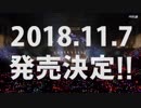 THE IDOLM@STER SideM 3rdLIVE TOUR ～GLORIOUS ST@GE!～ LIVE Blu-ray 幕張公演 告知映像