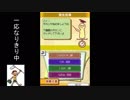 ぼくのなつやすみ　(塾編)