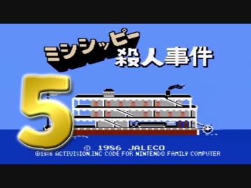 始まりはいつも３号室(５)【実況】