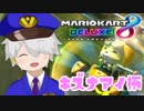 【キズナアイ杯】ドライブレコーダー検証！予選Fグループ【バーチャルポリスゆのすけ】