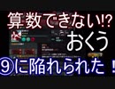 【stellaris＿東方星兜風】EX７．ゆっくり実況プレイ＿チルノ