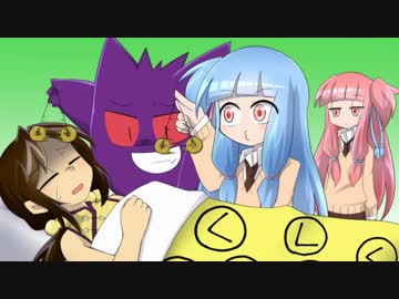 【ポケモンUSM】憑いてるゆかりと欺く姉妹　Preludecup編【VS Zoo】