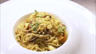 イタリア在住の料理人がアンチョビのスパゲッティ作ってみた
