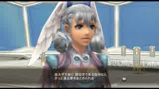 ゼノブレイド 39 メリアの旅立ち 1080p