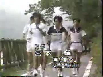 人気の 青が散る 動画 7本 ニコニコ動画