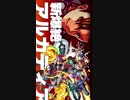 モンスト アルカディア戦(о´∀`о)