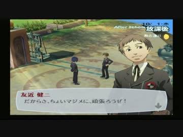 【実況】ペルソナ3　#94