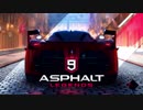 【Asphalt9】アスファルト9:Legends （日本版）初プレイ