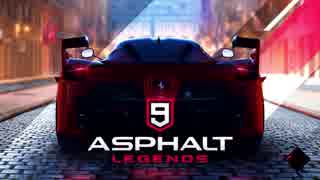 【Asphalt9】アスファルト9:Legends （日本版）初プレイ