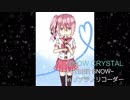【リコーダー】SNOW CRYSTALより ～CYBER SNOW～