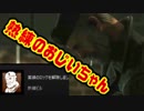 【きょうのデッバイ#79】熟練のおじいちゃん実績解除を目指す！【毎日投稿】