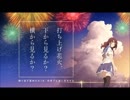 自称両声類の男が「打上花火」を一人で歌ってみた