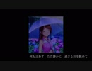 三船美優「Last Kiss」(rainy mix)