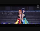 【秘鏡】夏の終わりの雨音が 踊ってみた 【ライブ再現】