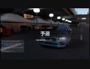 【GT Sport：168Q】東京エクスプレスウェイ・中央ルート 外回り Gr.4