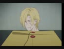 BANANA FISH２話で問題の映像が！？