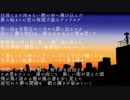 Overlay【初音ミク オリジナル曲】