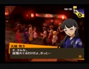 【初見実況プレイ】P4 part90