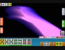 【MJ 3 麻】四開槓でリーヅモ