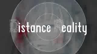 【さとうささら】Distance Reality【オリジナル】