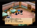 満を持して牧場物語をハーベストムーンする part49