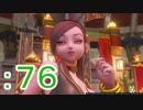勇者にはなれそうにない男のドラクエⅪ　part76