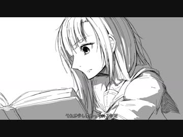 短編朗読　輪廻