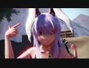 【東方】鈴仙・妖夢で[A]ddiction【MMD】（差分あり）