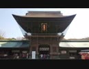 ほぼ公共交通機関で行く諸国一の宮参拝 其の玖第ニ夜【豊後国②・筑前国①・筑後国】