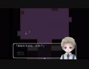 駒鳥に誘われてPart2