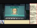 （完結編に向けて）観る閃の軌跡３　解説プレイ動画　Part.033（字幕解説）