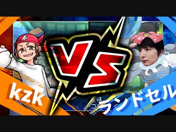 【ポケモンUSM】ポケモンバトルは気の向くままに vs ランドセル【Ultra Battle SMash!】