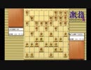 惹かれる将棋を鑑賞しよう 第076局 大山康晴 十五世名人 VS 佐伯昌優 七段