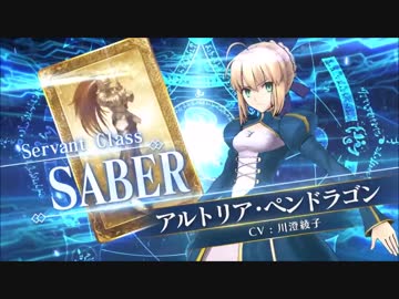 【FGOアーケード】初期実装全サーヴァント 召喚＆モーション＆宝具演出紹介まとめ 【Fate/Grand Order Arcad】