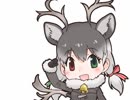 トナカイャーン