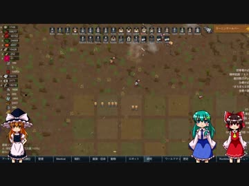 ゆっくり達の永住リムワールド実況part28