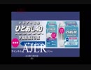 『頑張る社長さんシリーズ第5回「ムネ製薬株式会社」新商品ことぶき浣腸PREMIUM「ひとおし４０」編』西岡一輝　AJER2018.7.25(5)